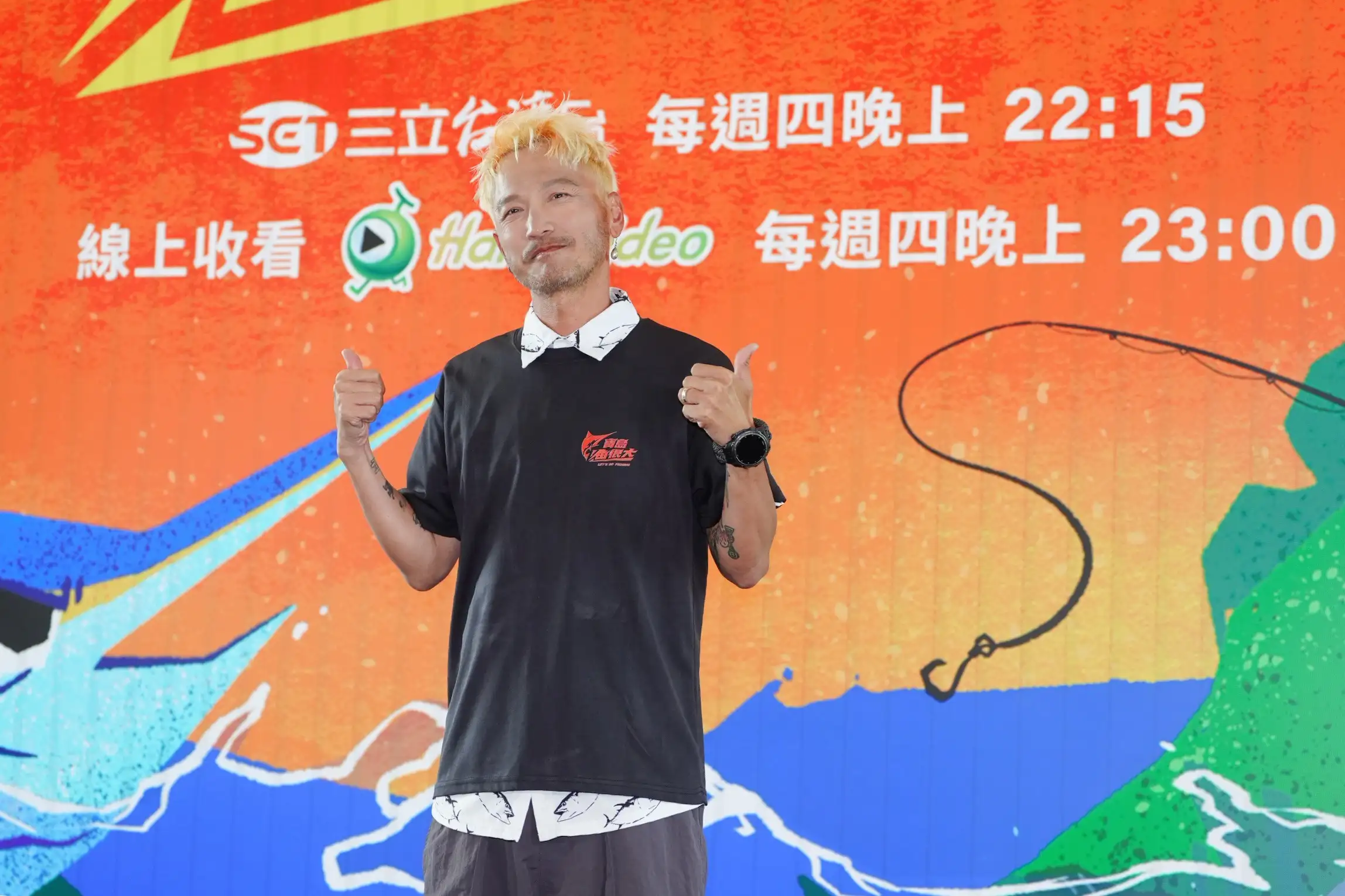沈文程、KID(林柏昇)與ELI出席實境節目《寶島漁很大》首映會。(圖/娛樂中心)
