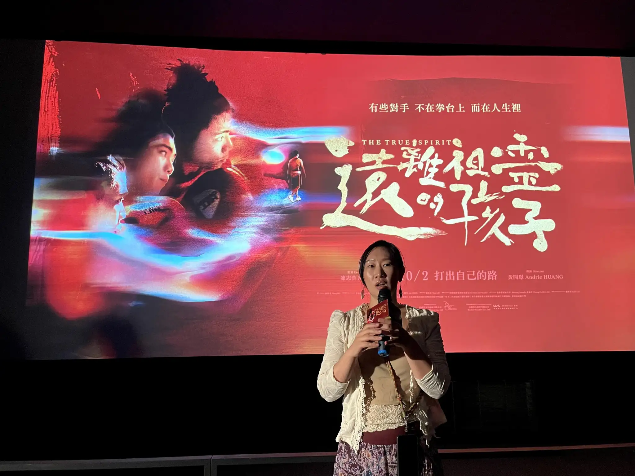 紀錄片《遠離祖靈的孩子》由導演黃開璟分享自己拍攝過程的心情。(圖/舊視界文化藝術提供)