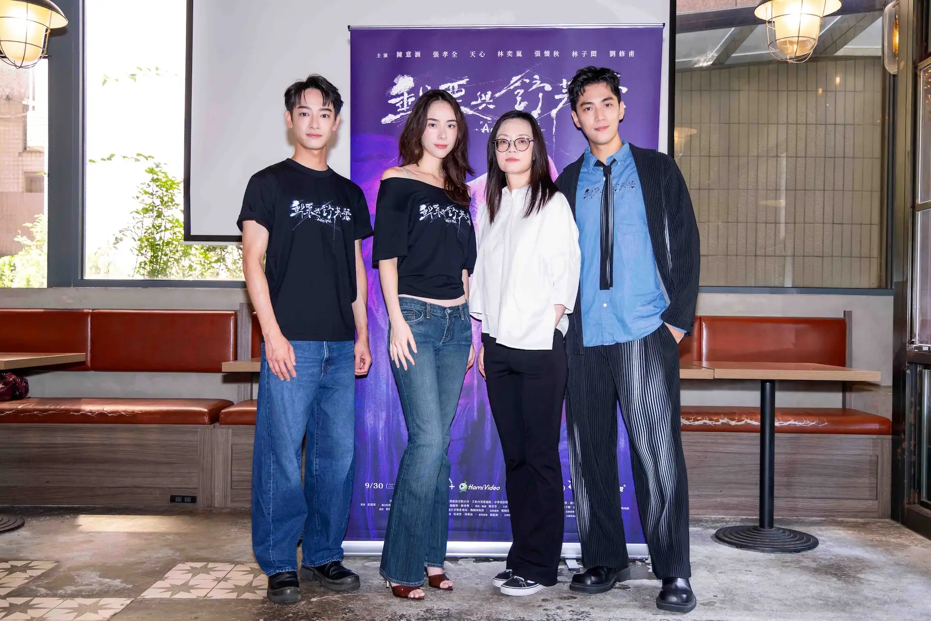 劉修甫（左起）、林奕嵐、導演鄭芬芬、林子閎宣傳《郵票與舒芙蕾》。（ 圖／時創影業提供）