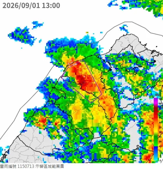 大雷雨警戒。(圖/中央氣象署)
