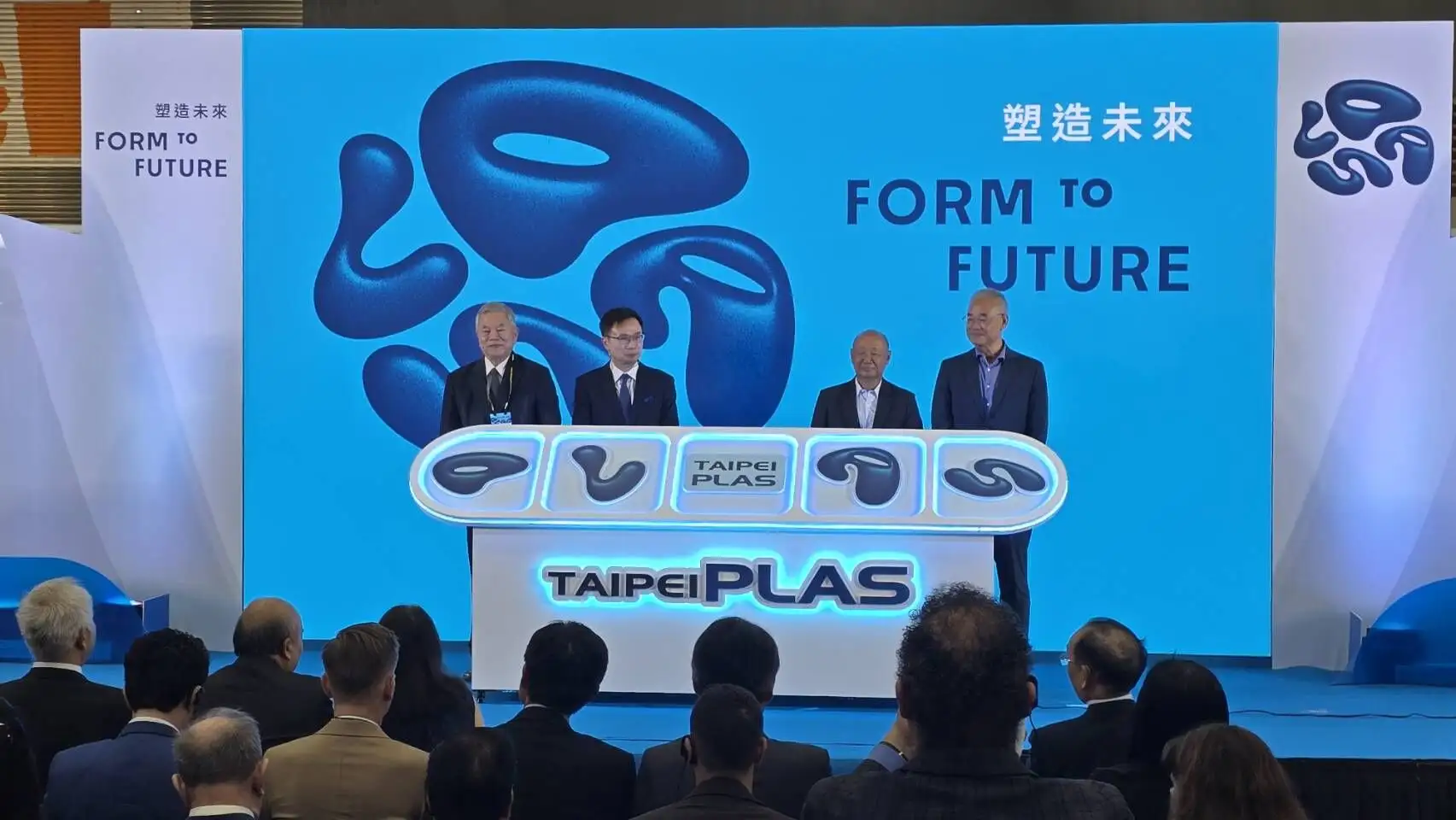 總統府資政沈榮津、貿協董事長黃志芳、台灣機械工業同業公會副理事長魏坤池、經濟部國際貿易署經濟參事黃青雲為開幕典禮揭幕。(圖/貿協提供)