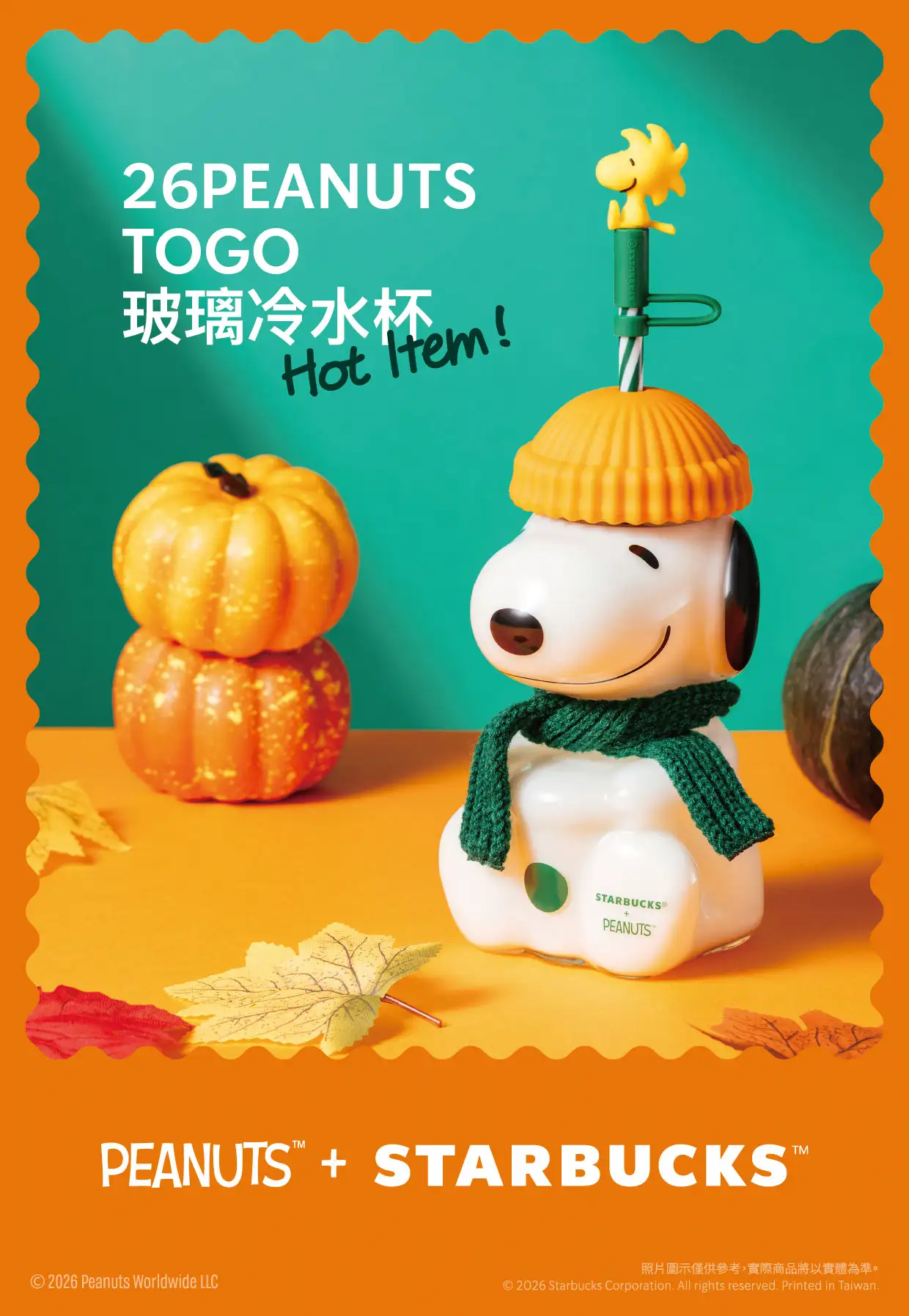 本次最具代表性的收藏焦點「PEANUTS  TOGO玻璃冷水杯」，讓Snoopy戴上充滿秋日氣息的南瓜色帽子與綠色圍巾，並以Woodstock吸管裝飾增添趣味細節。（圖／星巴克提供）