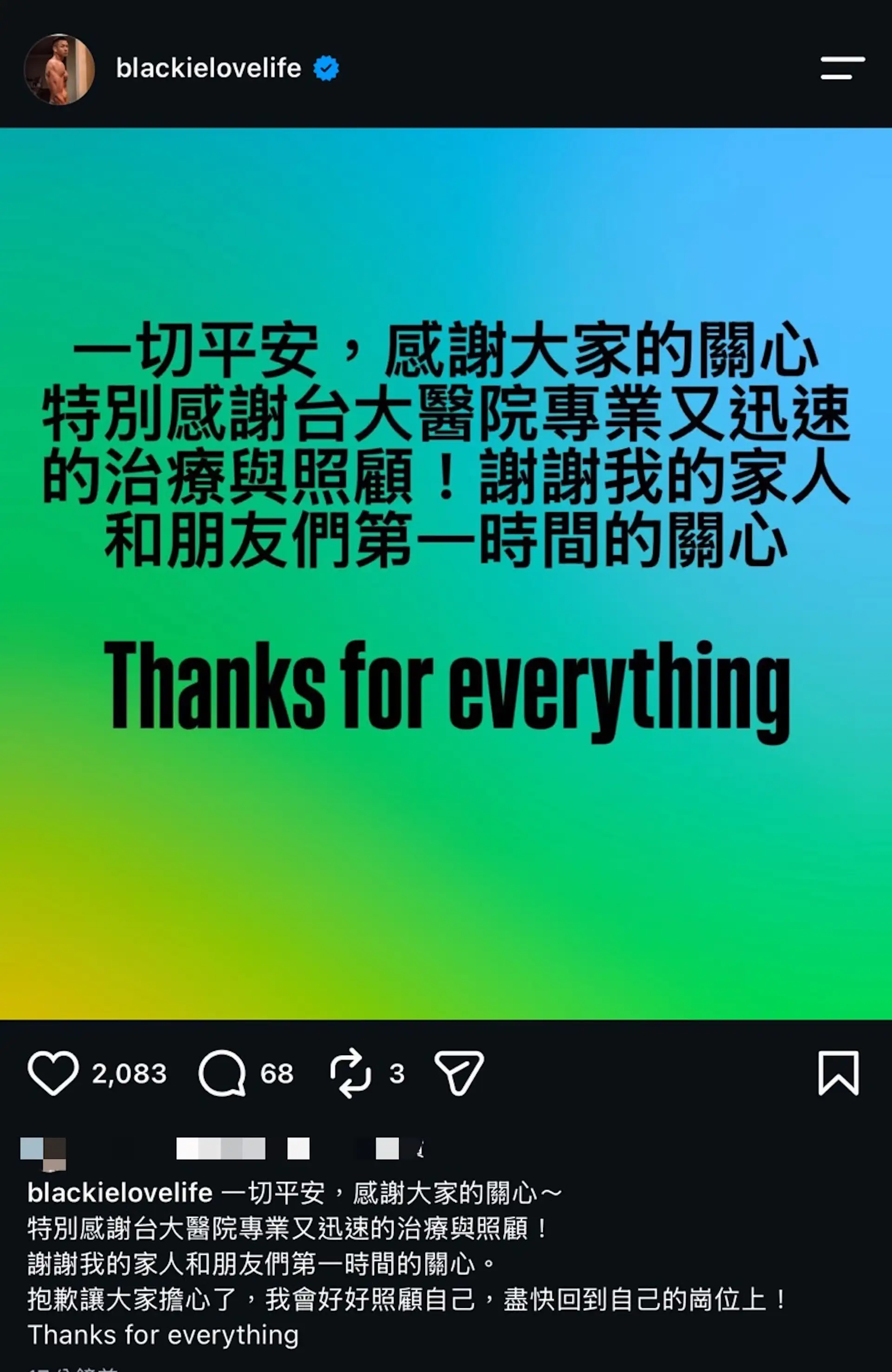 陳建州發文。（圖／翻攝陳建州IG）