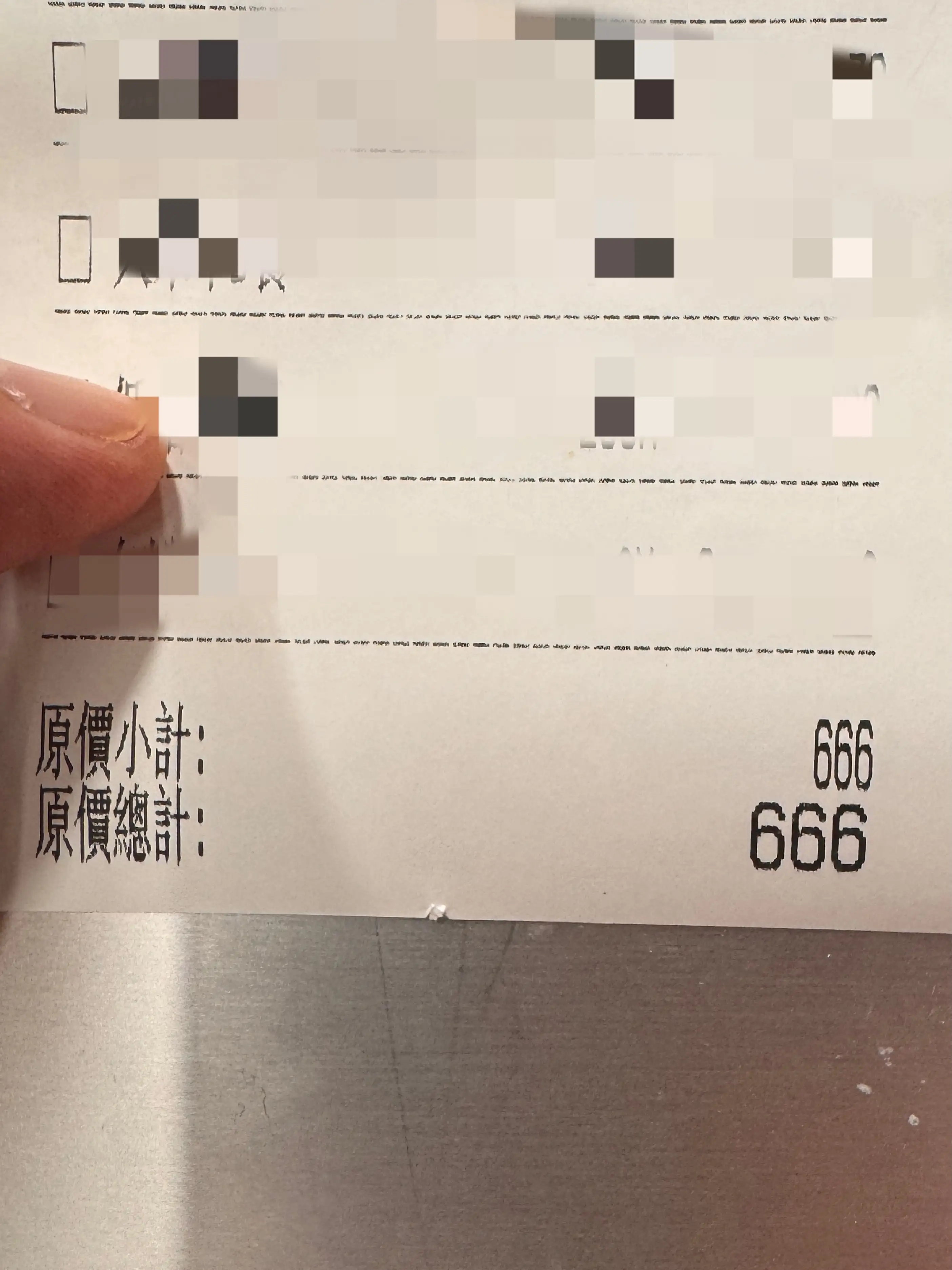 金額666與小鬼生前打造的公仔「ALIEN666」數字一樣。(圖/翻攝自Junior 韓宜邦臉書)