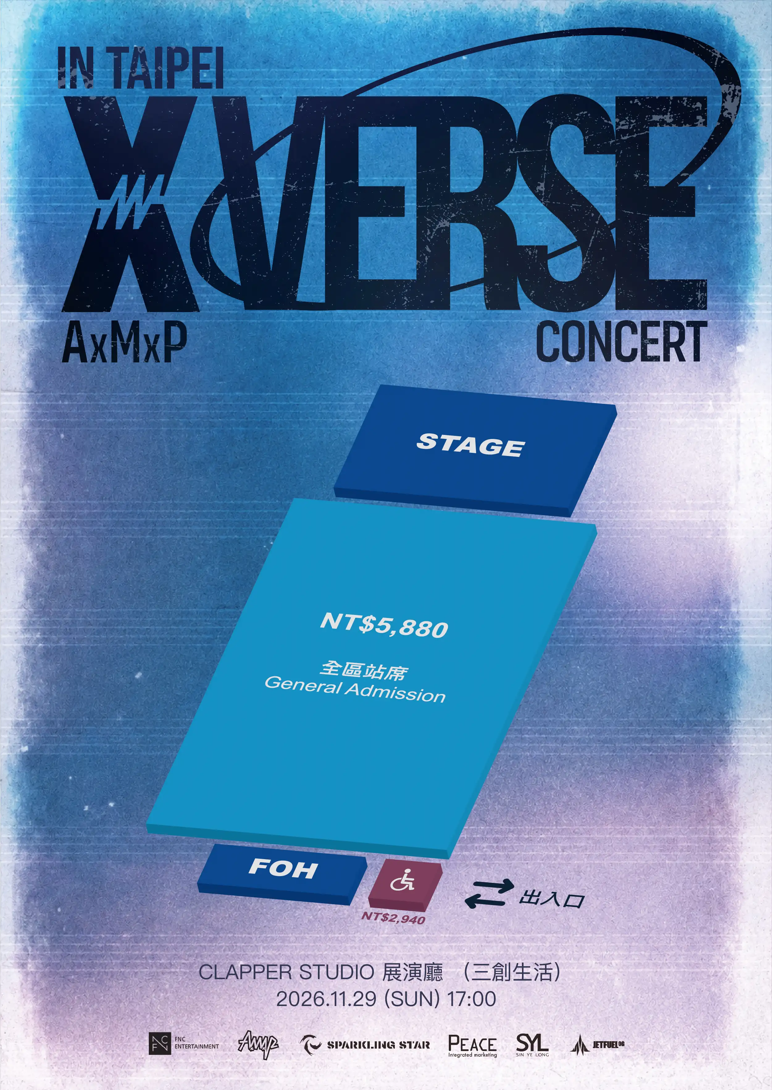 AxMxP 台北場票價圖。(圖/和協整合行銷提供)