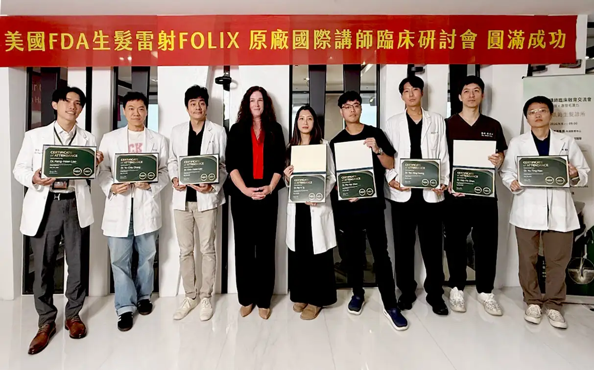 絲凱鉑生髮診所舉辦 FoLix 髮力現生髮雷射原廠國際講師臨床教育交流會，台灣醫師團隊完成技術交流與教育訓練。