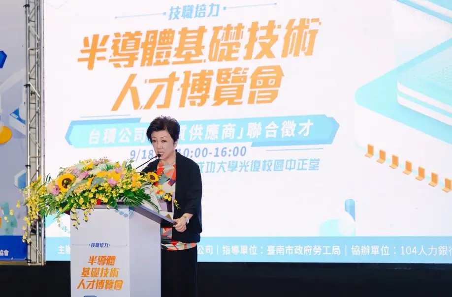 台積電創辦人張忠謀妻子、台積電慈善基金會董事長張淑芬長期投入偏鄉教育與技職培力。(圖/台積電慈善基金會提供)