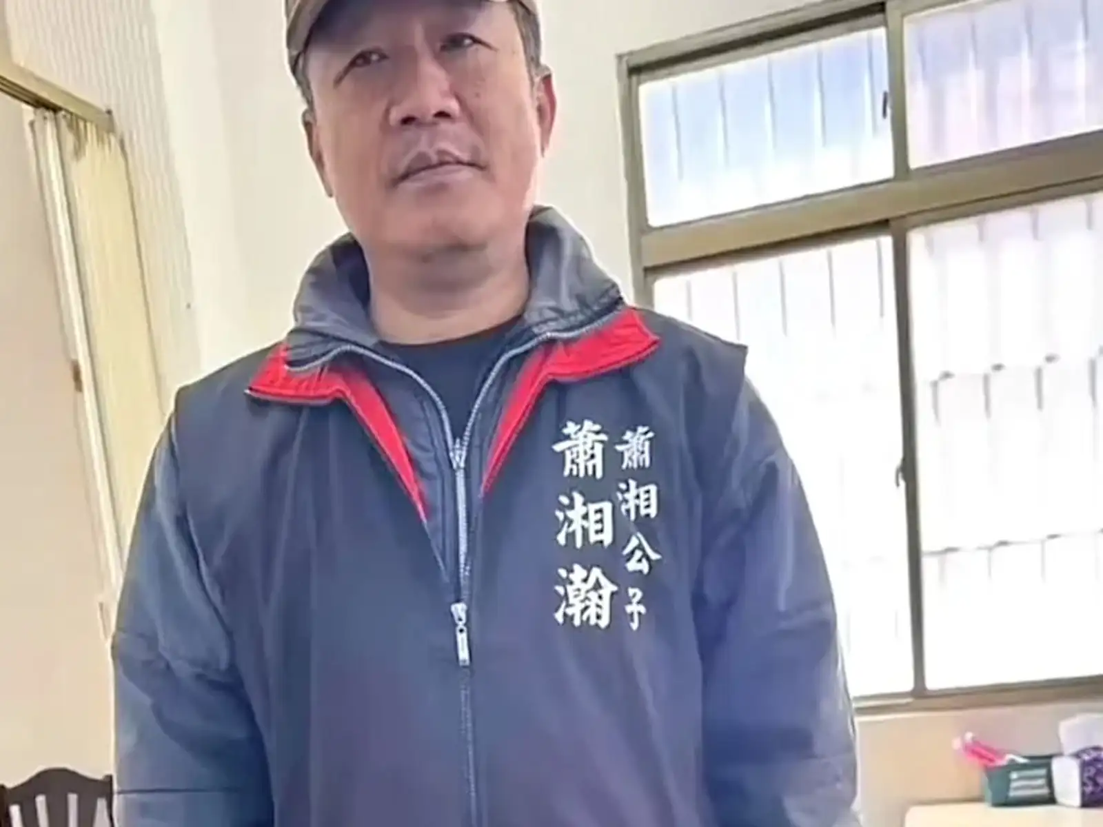 瀟湘公子遭通緝投案了。(圖/翻攝TikTok)