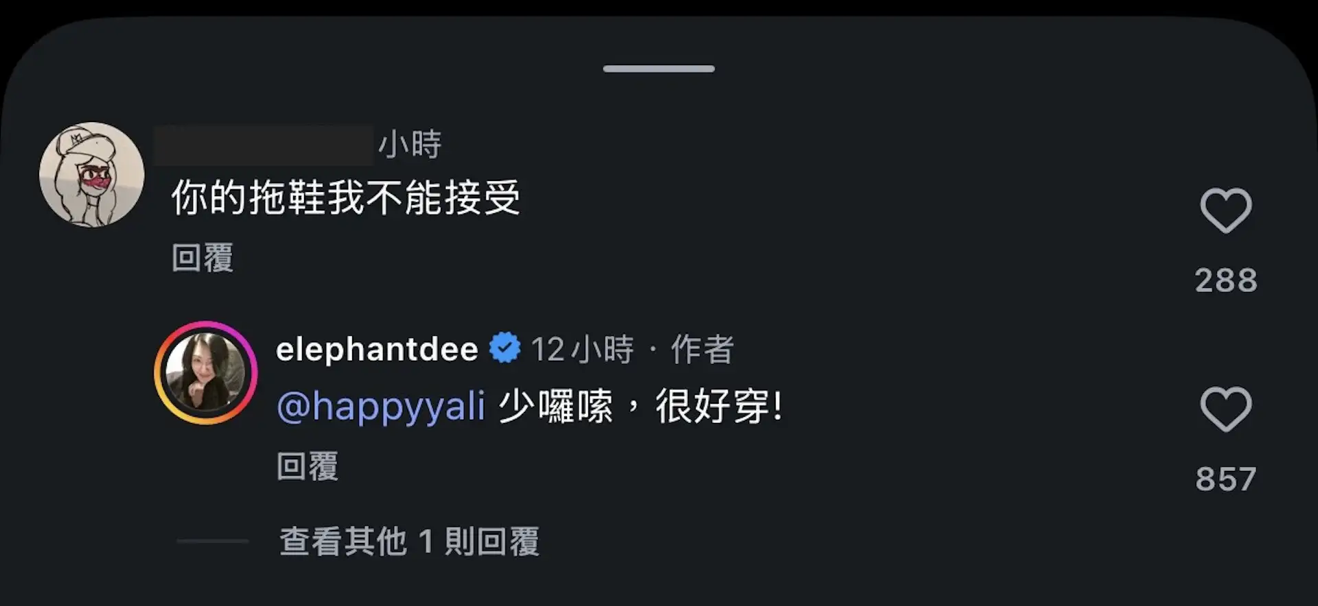 小S愛跟粉絲聊天。（圖／翻攝小S IG）