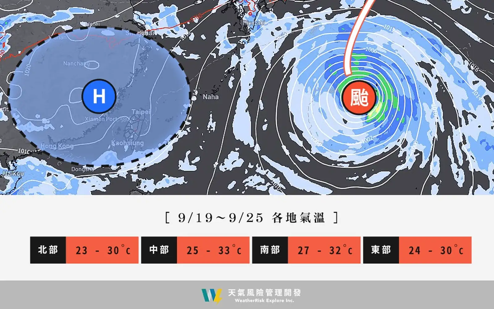 東南方熱帶系統恐成颱風。(圖/翻攝Facebook)