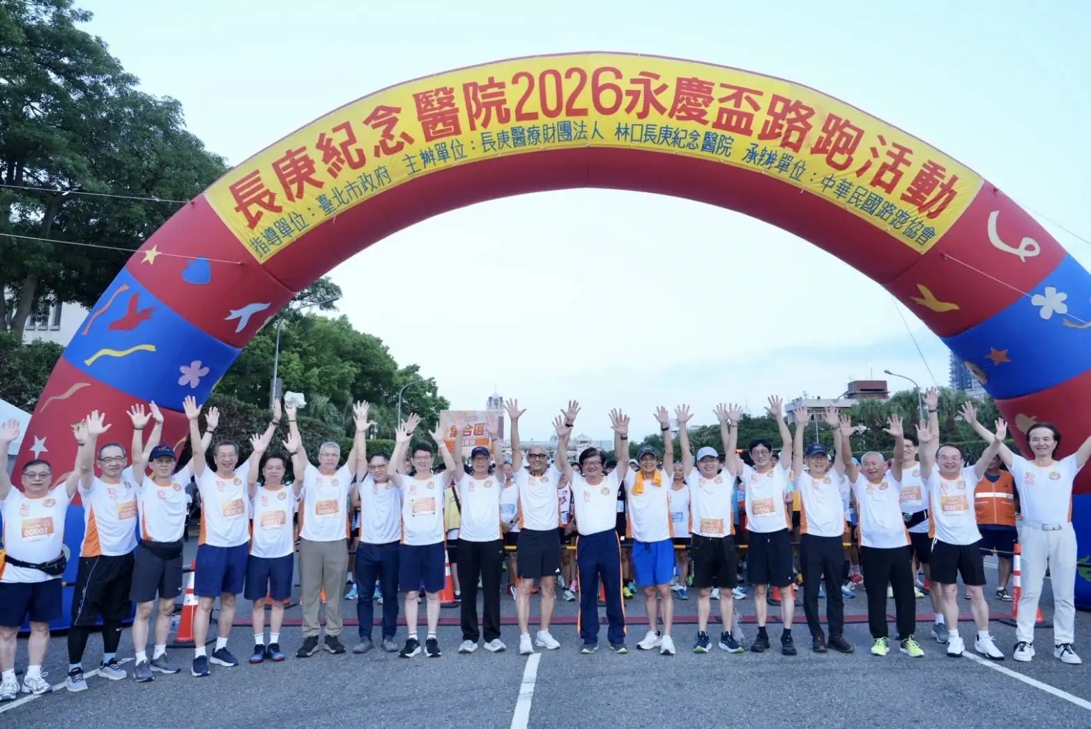 永慶盃路跑鼓勵全民「運動,就從現在開始!」,甩開所有藉口,踏出運動的第一步。(圖/長庚醫院提供)