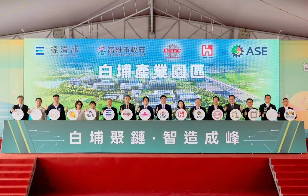 高雄白埔產業園區 21 日上午舉行動土典禮,台積電、日月光、鴻海等企業代表出席。圖/高雄市經發局提供
