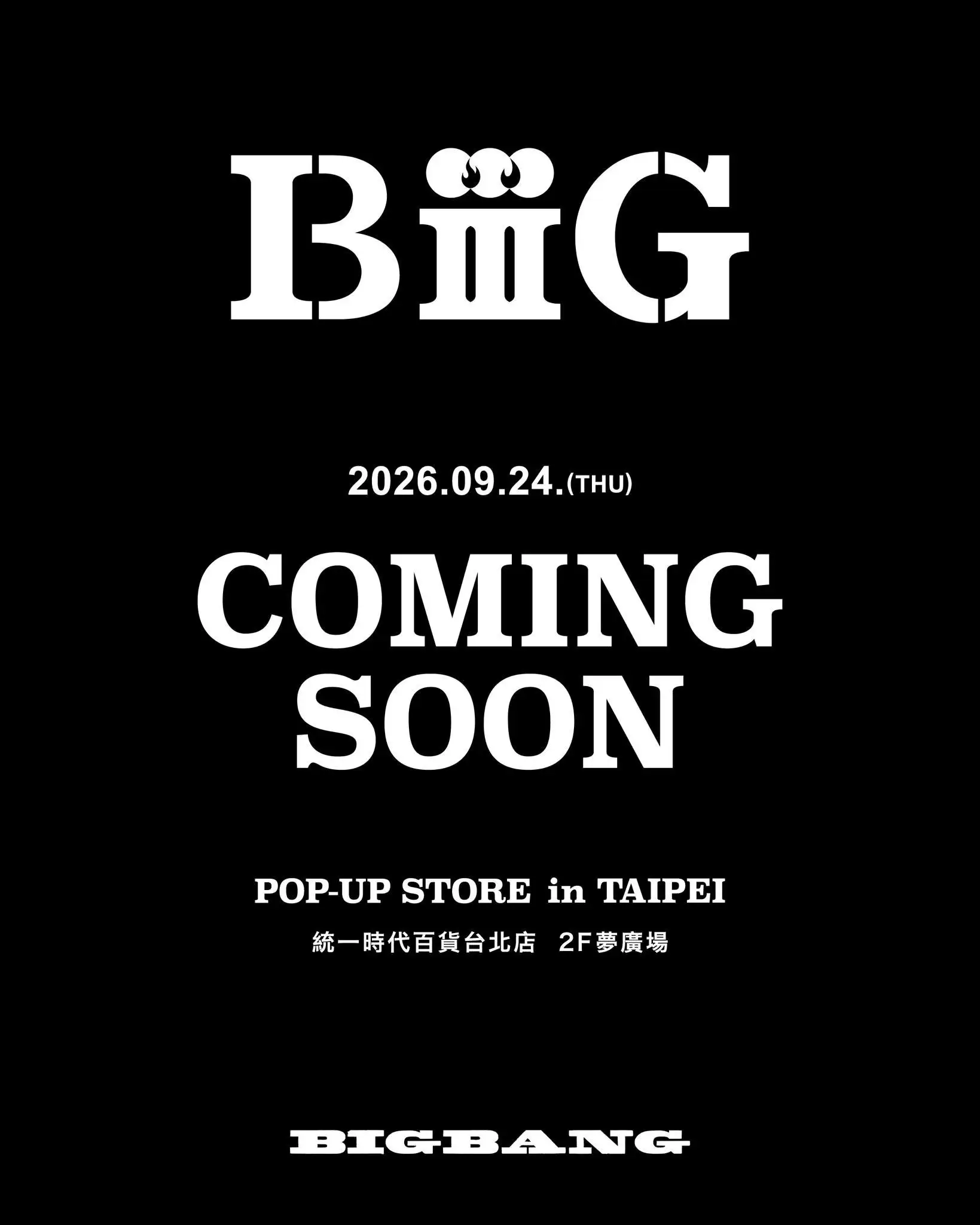 統一百貨在2樓夢廣場。（圖／翻攝自Apop Taiwan臉書）