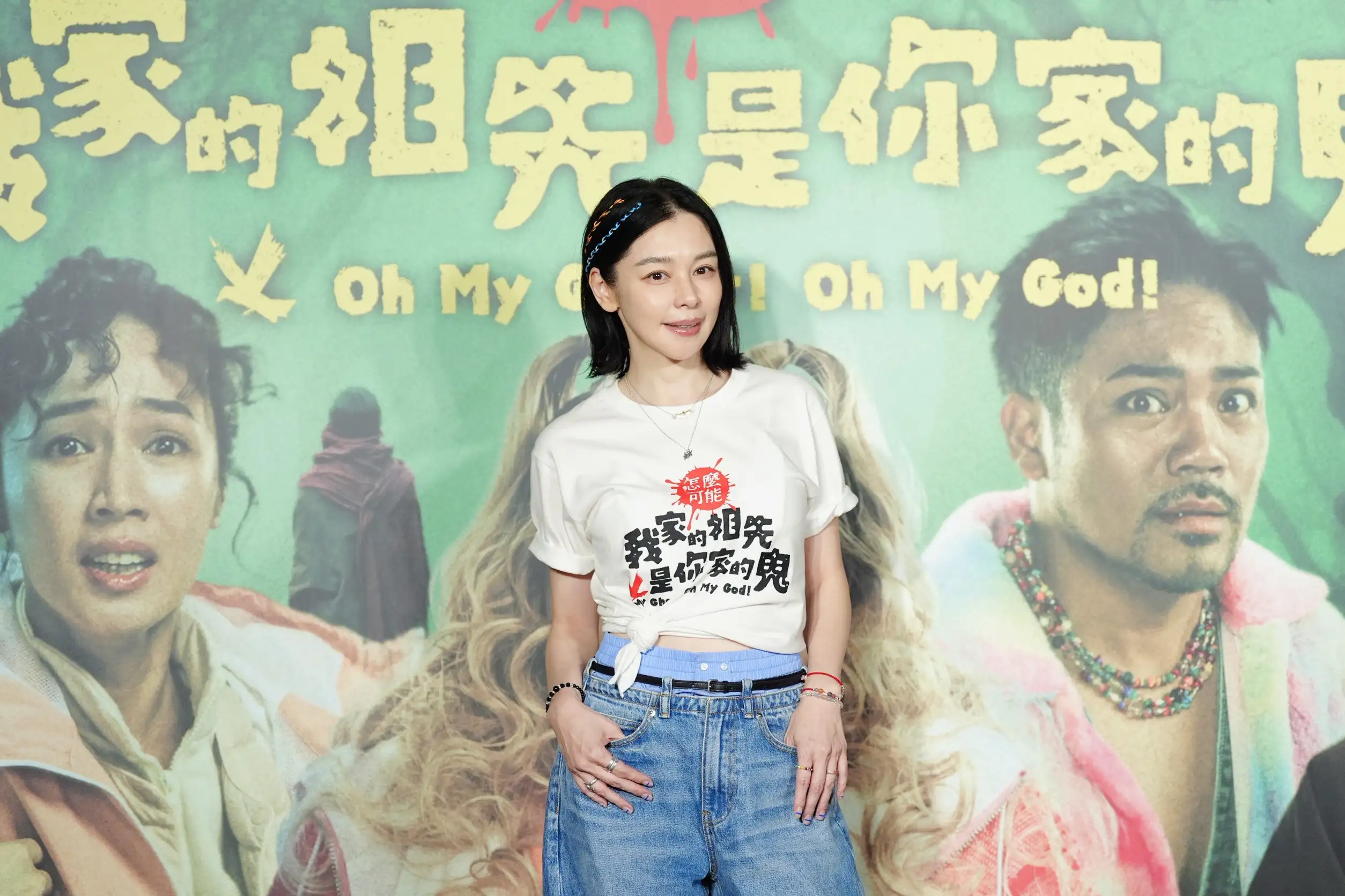 徐若瑄出席《怎麼可能我家的祖先是你家的鬼》首映會,自爆忘了15年前曾跟蘇達合作。(圖/記者陳明中攝)
