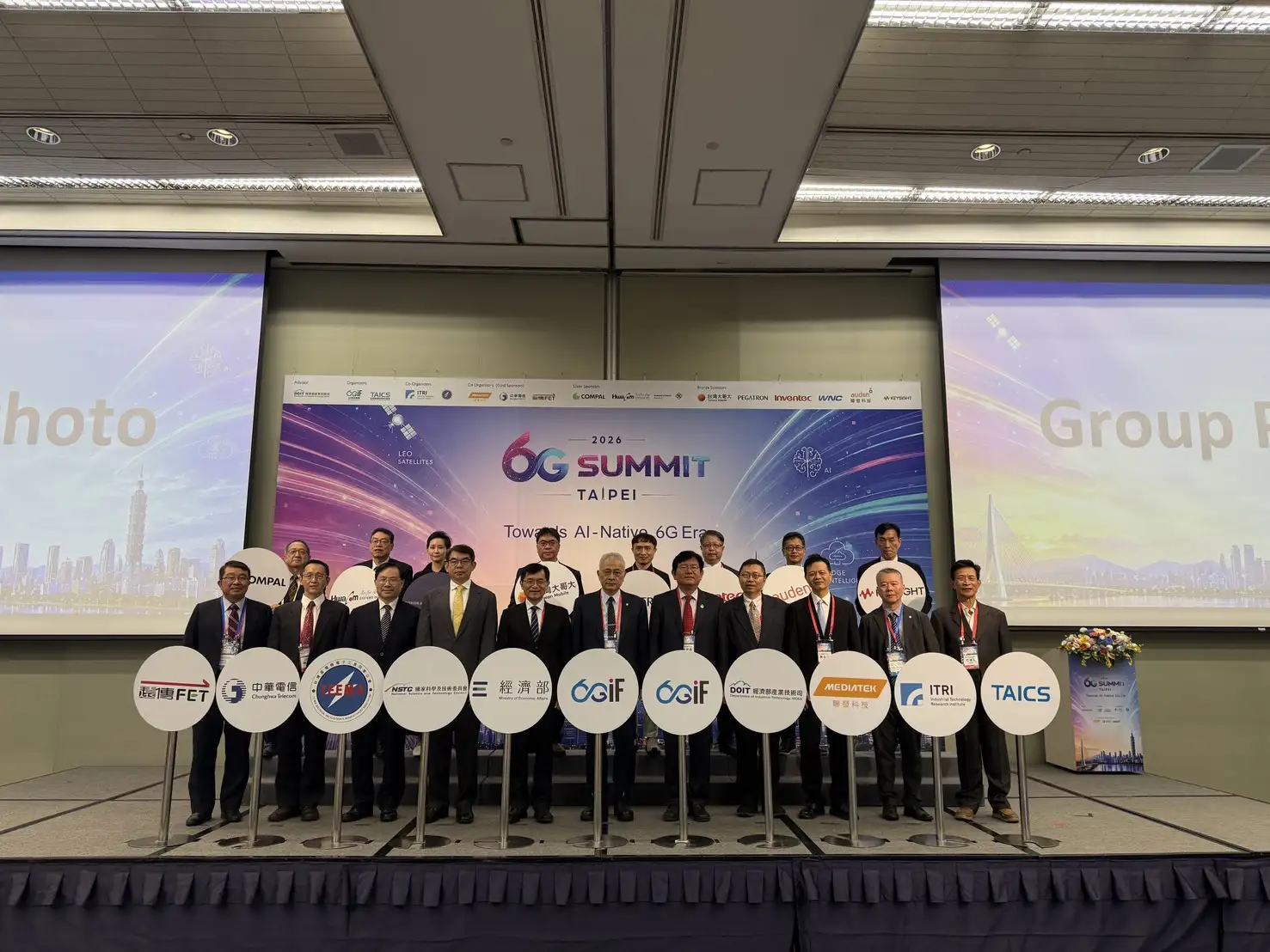 「2026 6G Summit Taipei」今(23)日登場,吸引國內外超過200位產官學研代表參與。(圖/鄒雯涵攝)