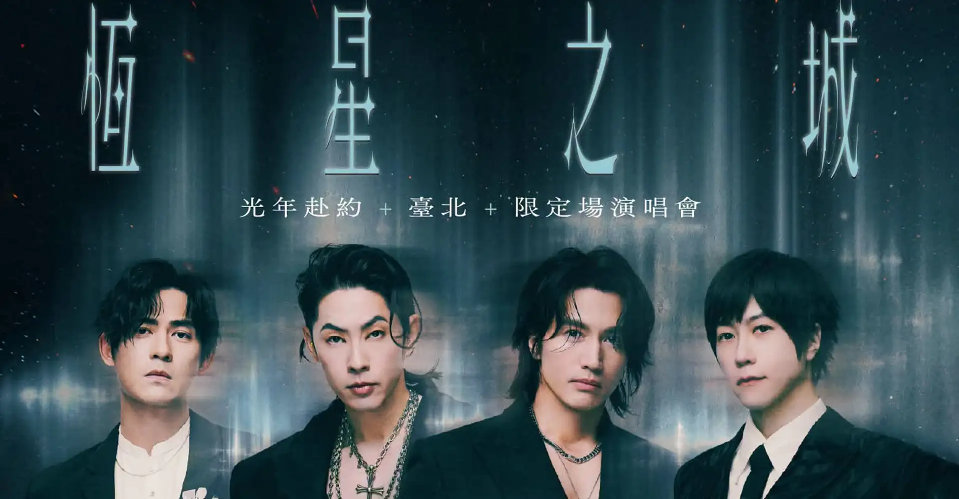 五月天阿信攜F3合體開唱。(圖/翻攝相信音樂FB)