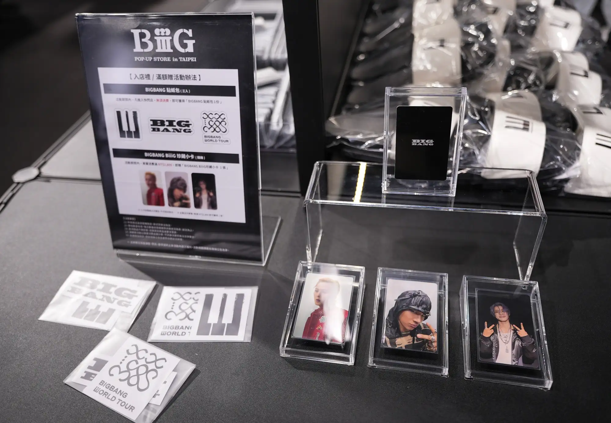 BIGBANG 快閃店消費滿額就送珍藏小卡。(圖/娛樂中心)