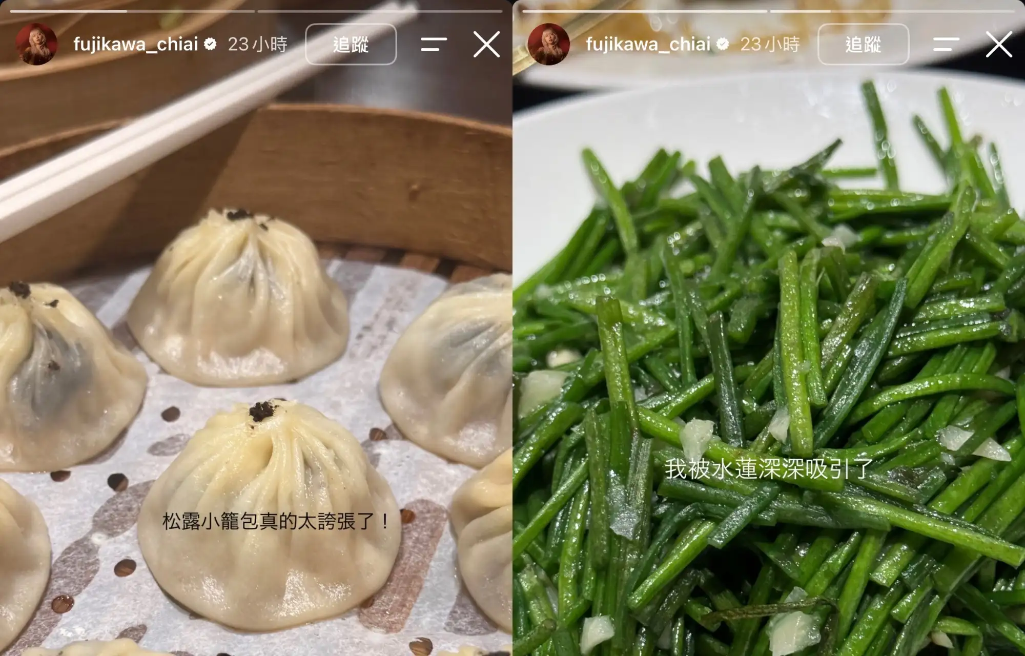 藤川千愛大啖台灣美食，表示愛上松露小籠包、水蓮。（圖／大鴻藝術、大福音樂提供）