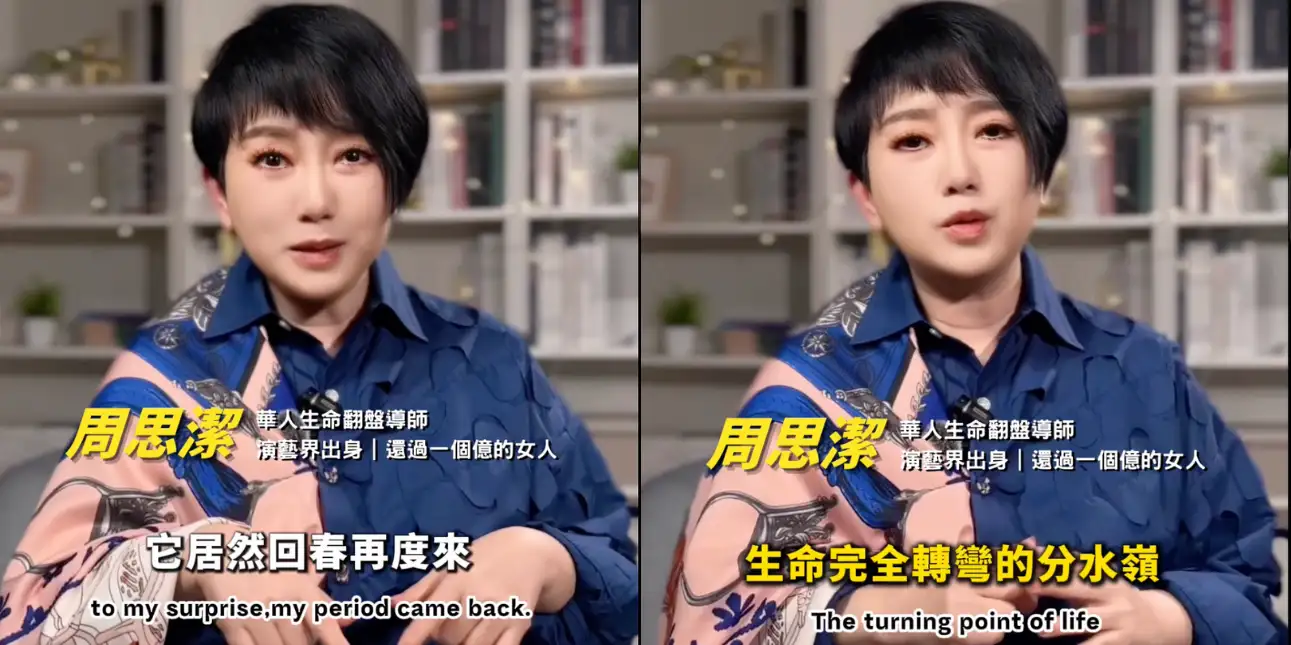 人周思潔日前公開分享十多年前遠赴印度參與心靈課程的深刻經歷,並宣布將於10月舉辦見面交流會。(圖/萊格悠國際文化有限公司提供)