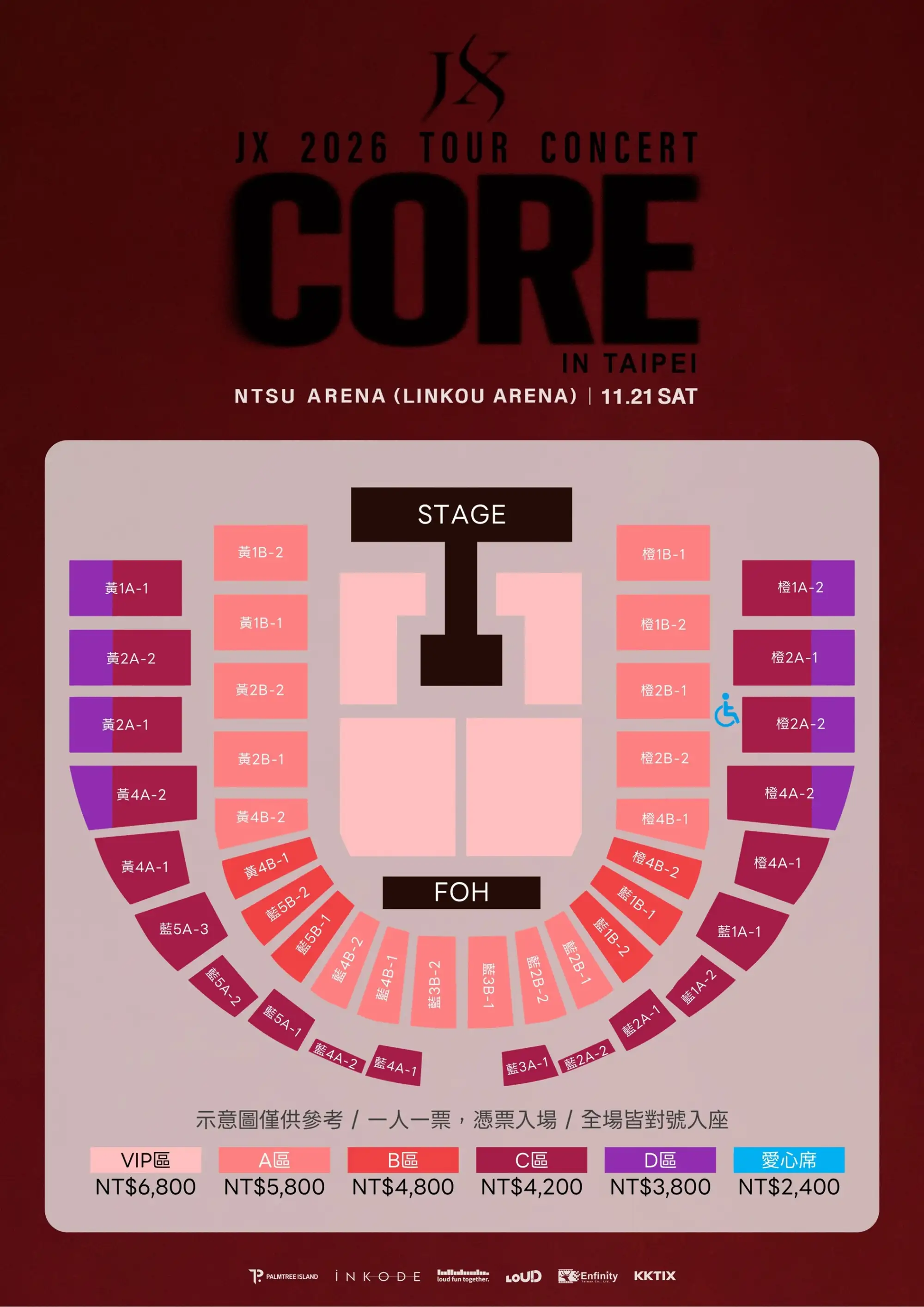「JX 2026 TOUR CONCERT in TAIPEI」票價圖。(圖/LOUD、無限娛樂提供)