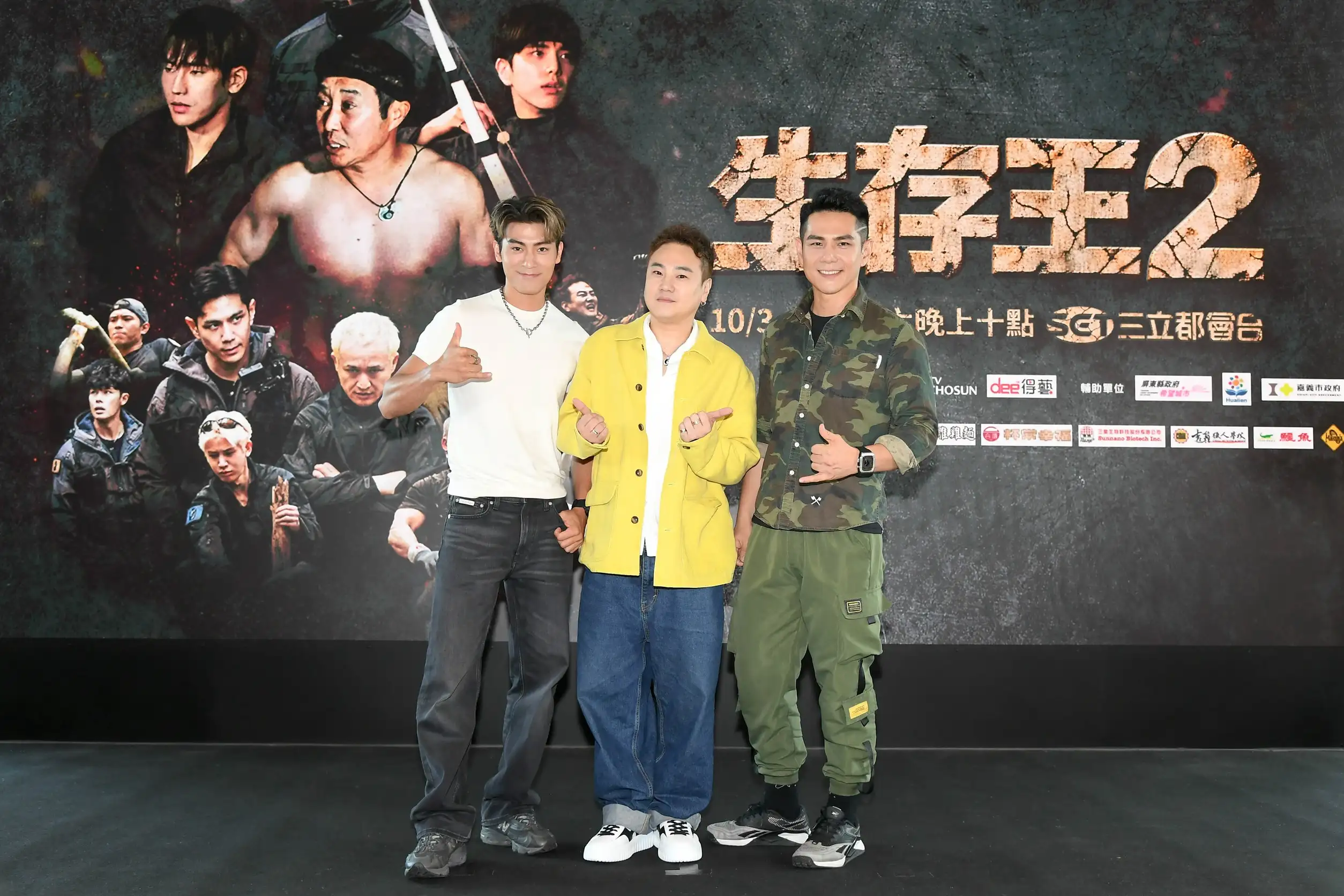 祖雄、徐愷、綠茶(林埈永)出席競技實境節目《生存王2》首映會。(圖/三立提供)