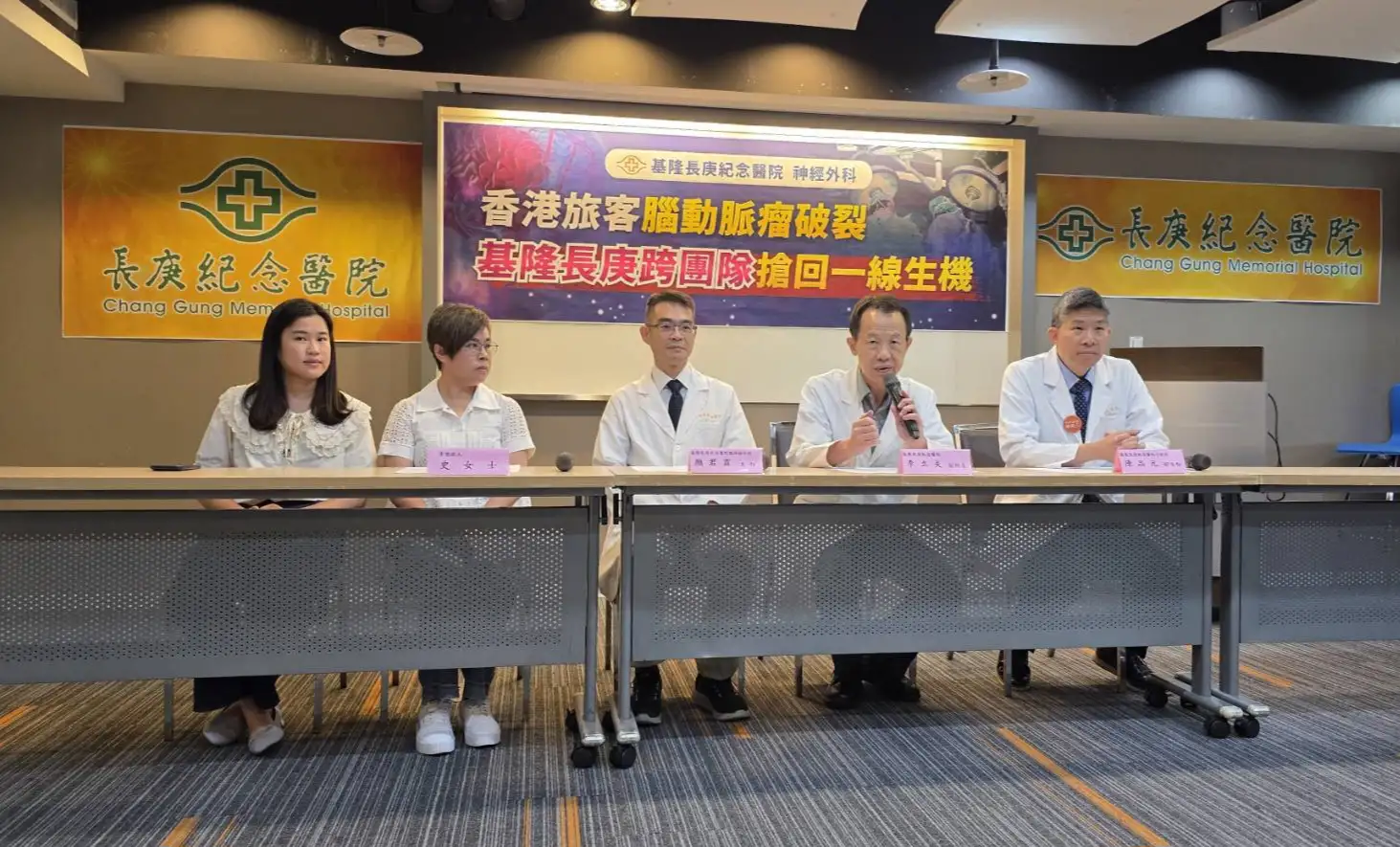 基隆長庚外科部長(右起)、基隆長庚李立夫、醫師顏君霖、病患史女士與女兒。(圖/長庚醫院提供)