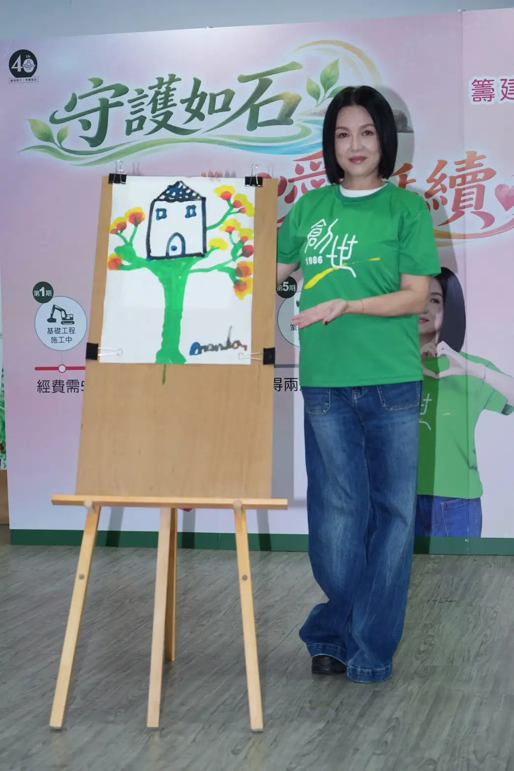 苗可麗出席創世基金會公益活動擔任愛心大使。(圖/記者許方正攝)