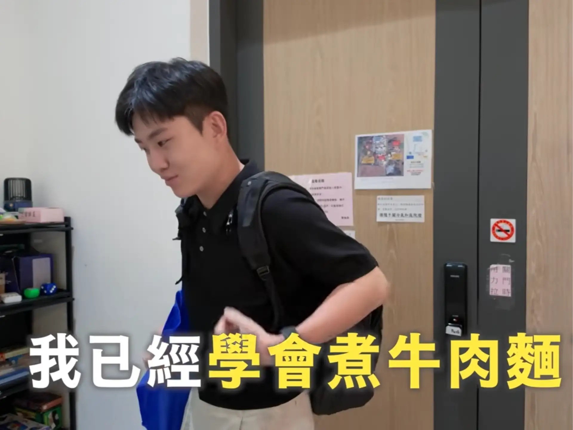 Joeman學會煮牛肉麵。(圖/翻攝《Joeman》)
