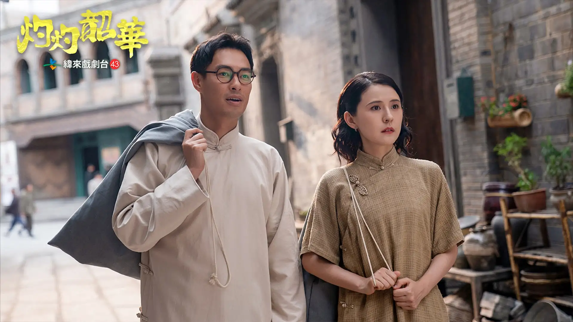 楊祐寧（左）與熱依扎感情從戰商場的戰友昇華到愛情。（圖／緯來戲劇台提供）
