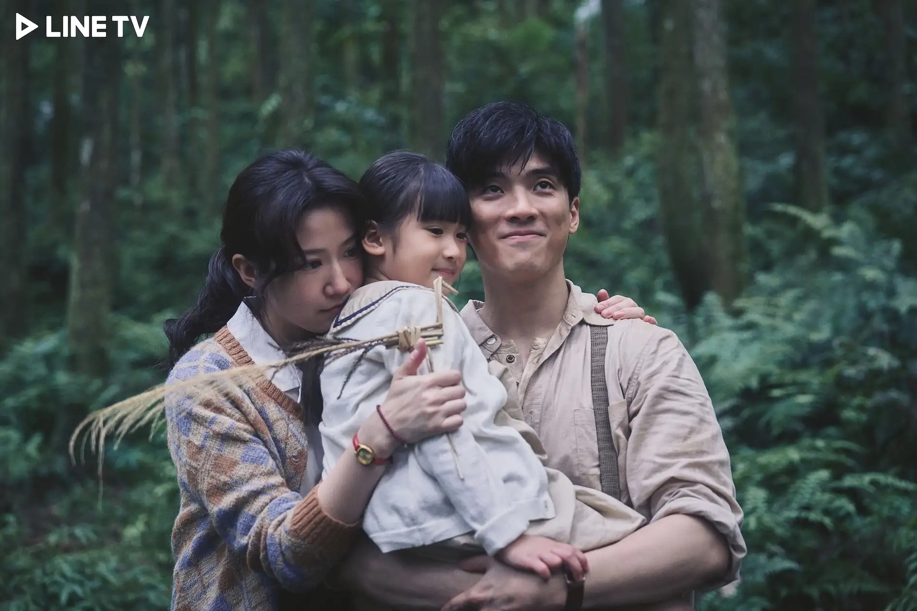 方志友(左)與林哲熹(右)主演《再見1987》。(圖/LINE TV提供)