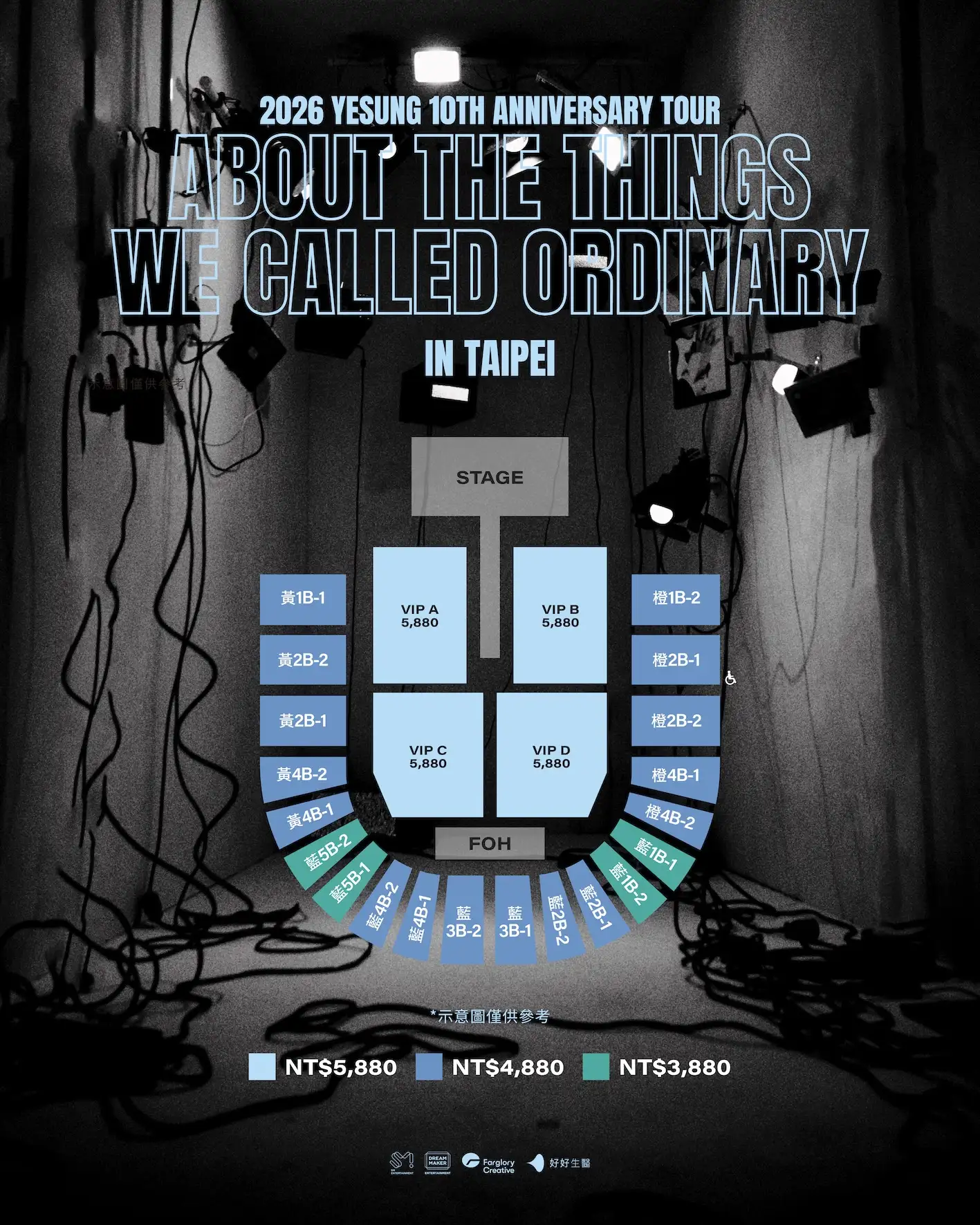 《2026 YESUNG 10TH ANNIVERSARY TOUR – ABOUT THE THINGS WE CALLED ORDINARY IN TAIPEI》。(圖/遠雄創藝提供)
