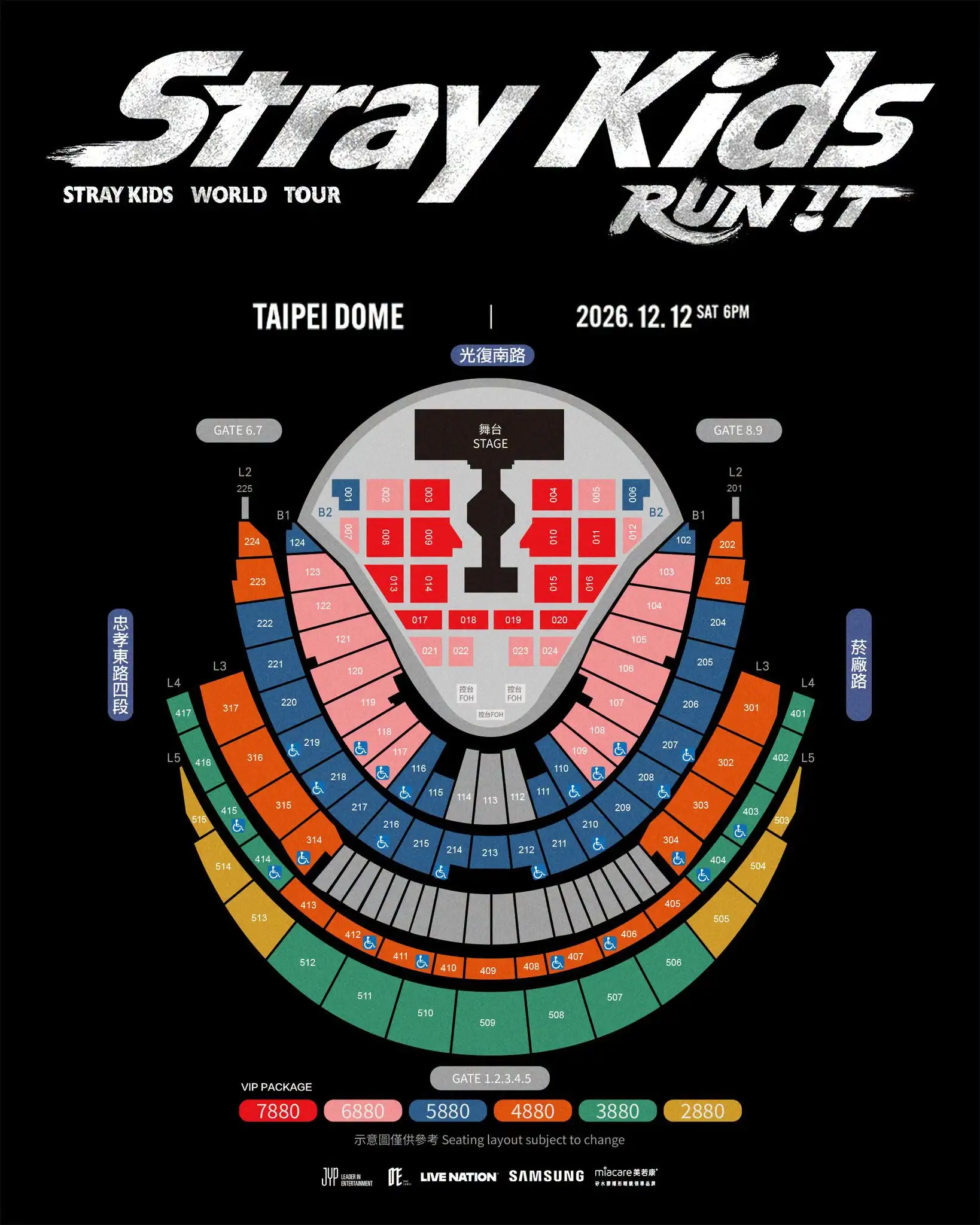 Stray Kids 台北場票價圖（圖／Live Nation Taiwan提供）
