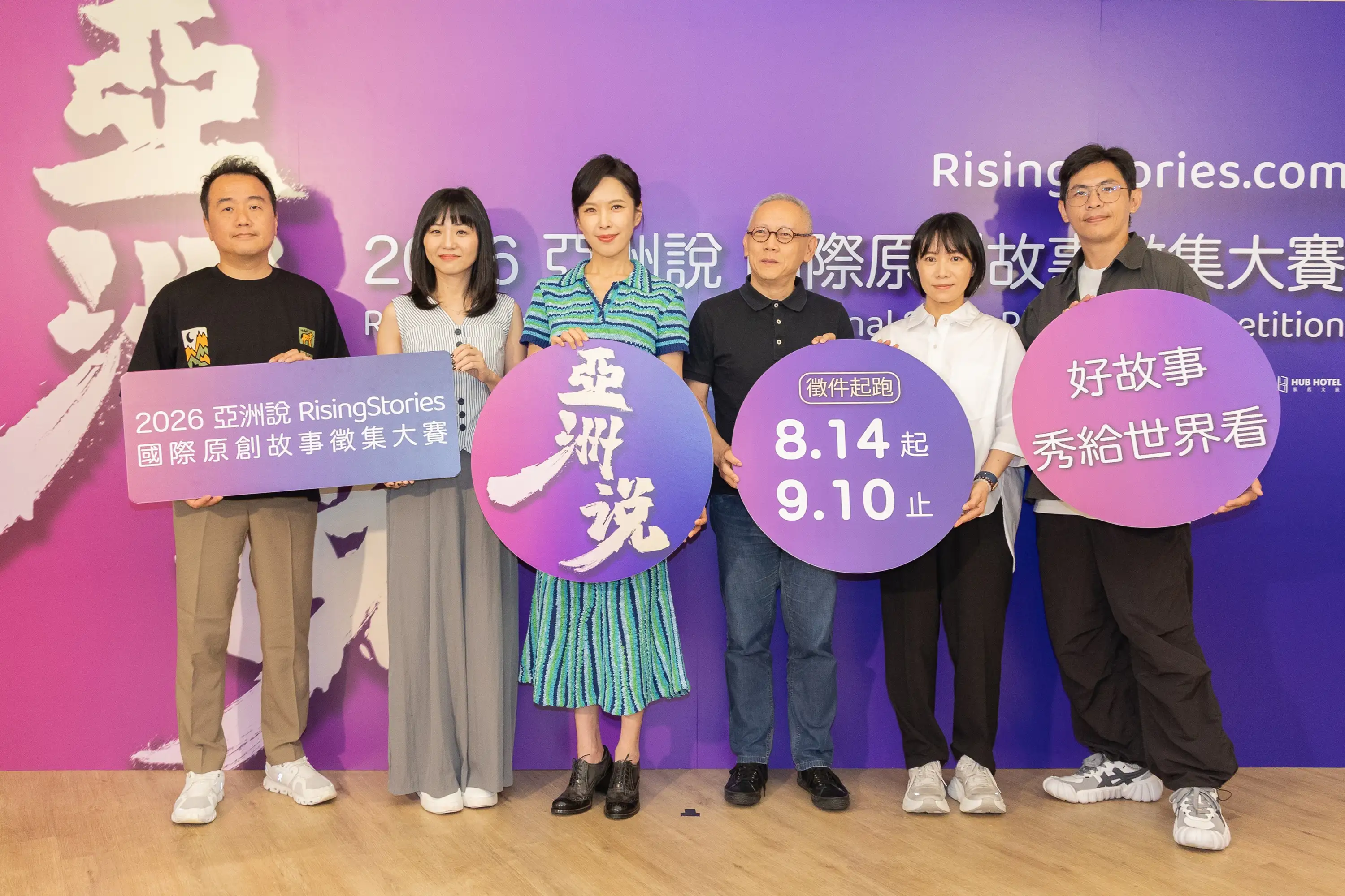 「2026第四屆《亞洲說 RisingStories》國際原創故事徵集大賽」評審陳亮材（左起）、楊宛儒、天心、楊志光、蔡顗禾、姜瑞智。（圖／七十六號原子提供）